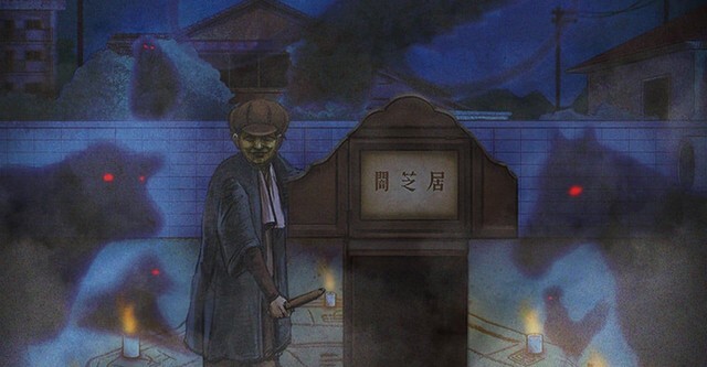 Yamishibai Japanese Ghost Stories