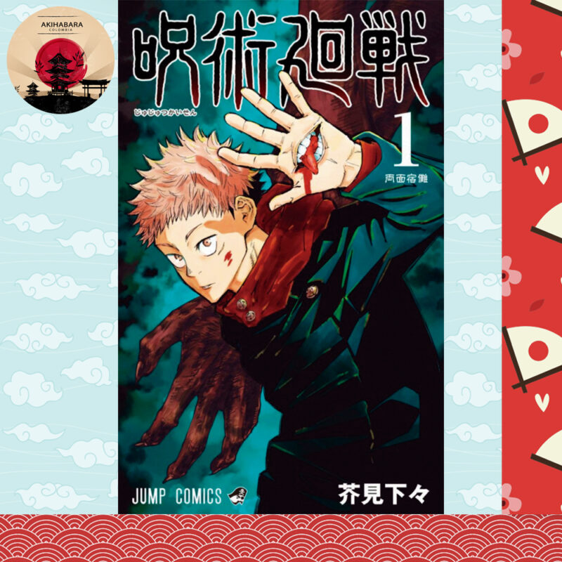 Manga Jujutsu Kaisen